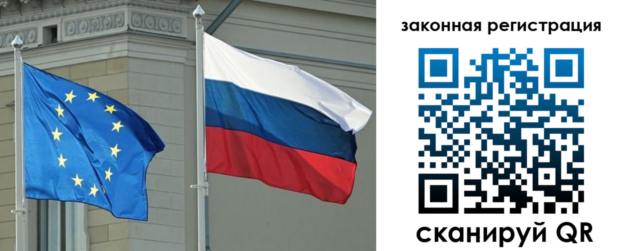 временная регистрация для школы в Ворсме