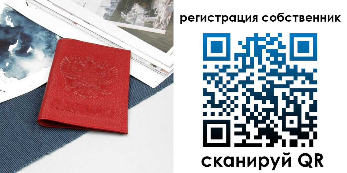 форма 3 в Ворсме