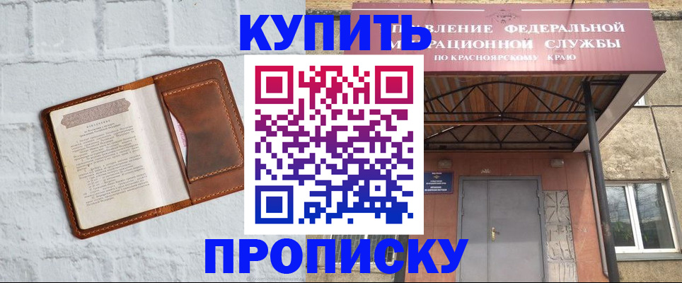 регистрация для школы в Ворсме